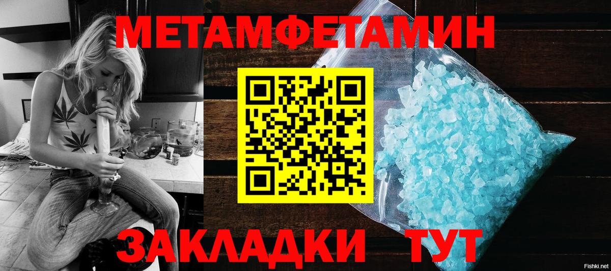 АМФ  Вход с VPN  Наро-Фоминск  АМФ Розовый  АМФЕТАМИН 