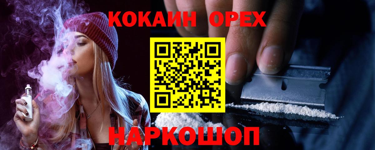Наро-Фоминск  купить наркоту  Вход с VPN  Кокаин Боливия  Кокаин Боливия 