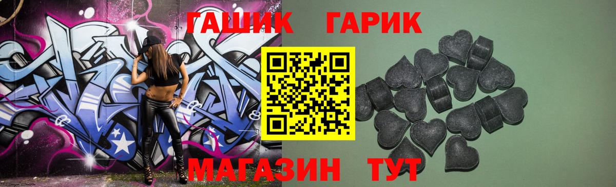 ГАШ AMNESIA HAZE Наро-Фоминск