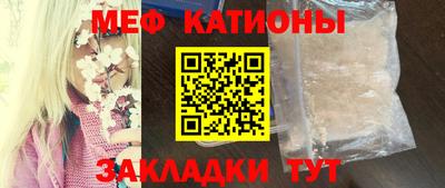 шишки Гусь-Хрустальный
