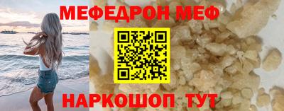 шишки Гусь-Хрустальный