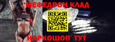 прущие крисы Гусиноозёрск
