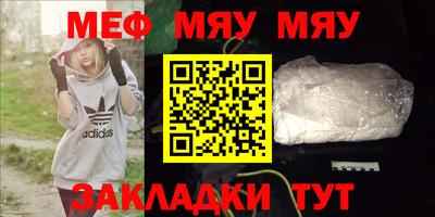 прущие крисы Гусиноозёрск