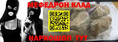 прущие крисы Гусиноозёрск