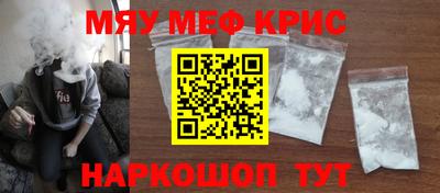 шишки Гусь-Хрустальный