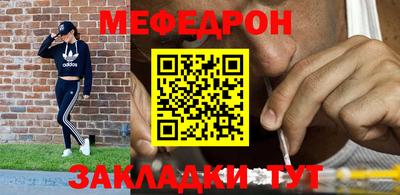 прущие крисы Гусиноозёрск