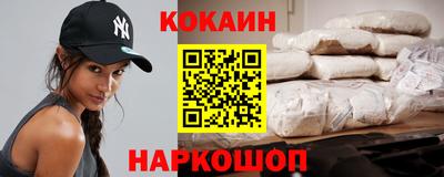 прущие крисы Гусиноозёрск
