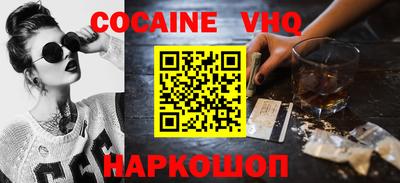 шишки Гусь-Хрустальный