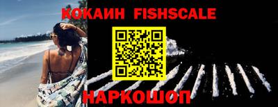шишки Гусь-Хрустальный