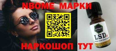 прущие крисы Гусиноозёрск