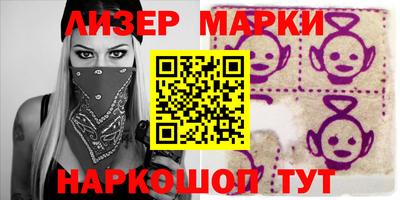 шишки Гусь-Хрустальный