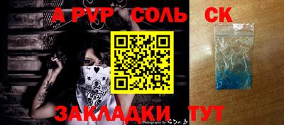 прущие крисы Гусиноозёрск