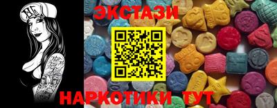 прущие крисы Гусиноозёрск