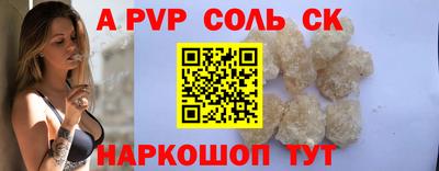 шишки Гусь-Хрустальный