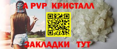 шишки Гусь-Хрустальный