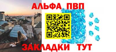 шишки Гусь-Хрустальный