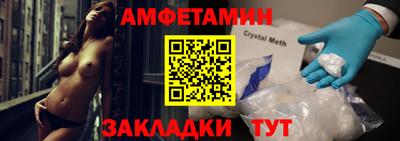 шишки Гусь-Хрустальный