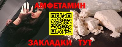 прущие крисы Гусиноозёрск