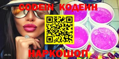 прущие крисы Гусиноозёрск