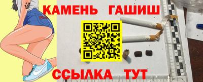 шишки Гусь-Хрустальный