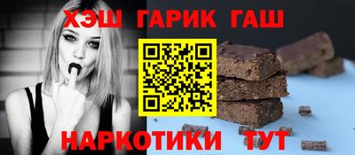 шишки Гусь-Хрустальный