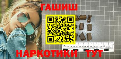 прущие крисы Гусиноозёрск