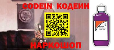 шишки Гусь-Хрустальный