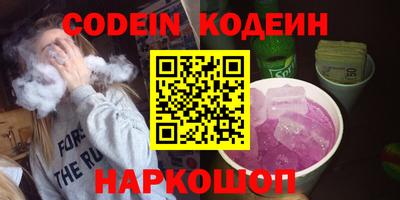 прущие крисы Гусиноозёрск