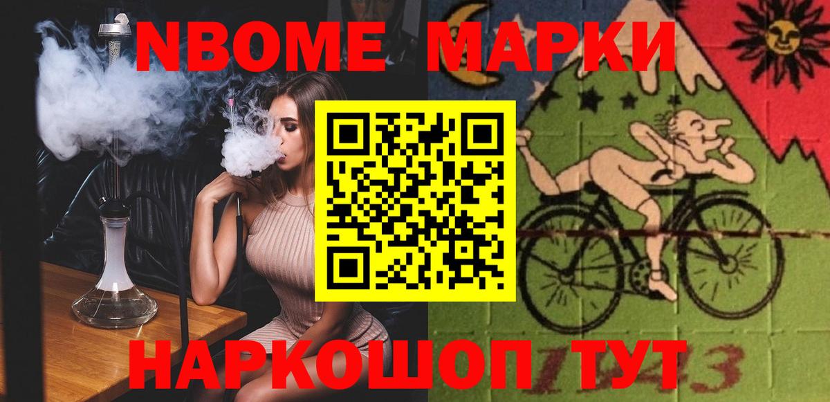 Наро-Фоминск  Лсд 25 экстази ecstasy  Вход с VPN 