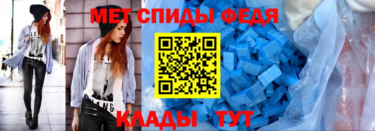 Метамфетамин Methamphetamine  Вход с VPN  Наро-Фоминск 