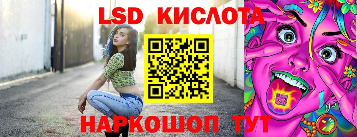 Марки N-bome 1,8мг  Вход с VPN  Марки 25I-NBOMe  как найти   Наро-Фоминск 